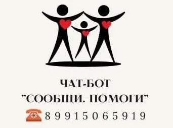 Министерства.