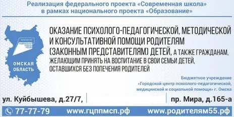 Министерства.